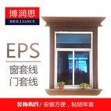 EPS门套线 EPS窗套线 EPS泡沫线条装饰线条 西安建材